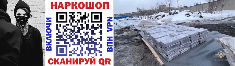 Магазин наркотиков Куса АМФ COCAIN Меф мяу мяу Конопля А ПВП