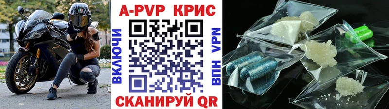 купить   Куса  Alfa_PVP СК 