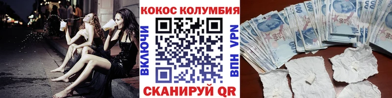 цена   Куса  omg зеркало  Кокаин Колумбийский 