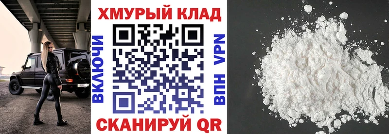 ГЕРОИН Афган  где продают   Куса 