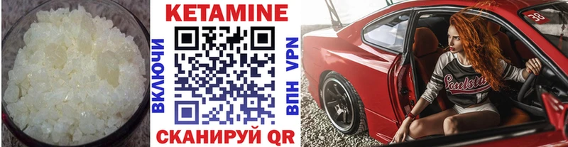 shop какой сайт  Куса  Кетамин ketamine 