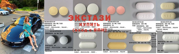 шишки Армянск