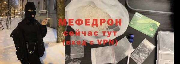 соль ск Михайлов