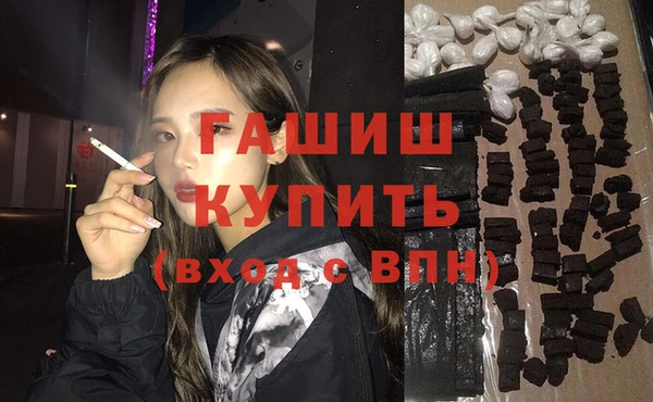 шишки Армянск