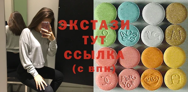 шишки Армянск