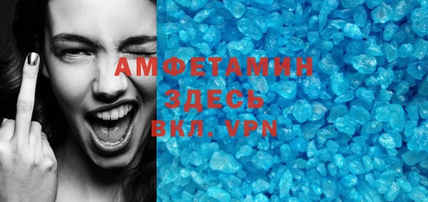 спайс Аркадак