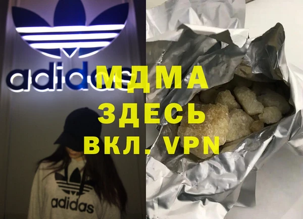 шишки Армянск