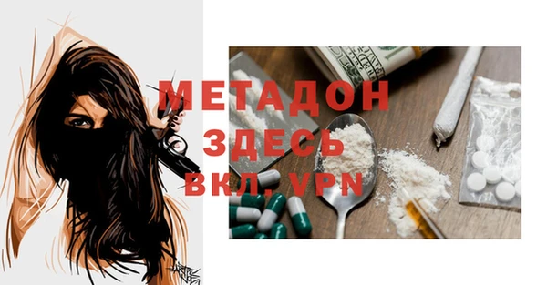 спайс Аркадак