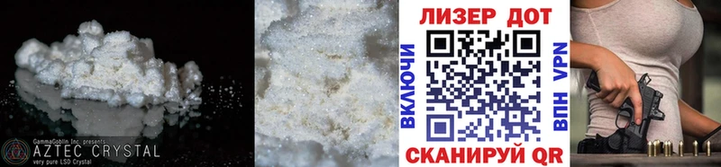 ЛСД экстази кислота  Куса 