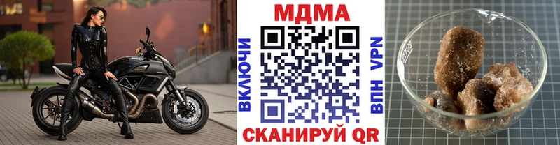 как найти закладки  mega ССЫЛКА  MDMA Molly  Куса 