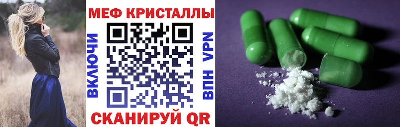 Меф VHQ  Куса 