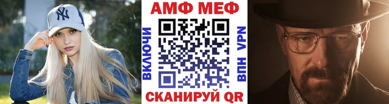 Метамфетамин Декстрометамфетамин 99.9%  купить наркотик  Куса 