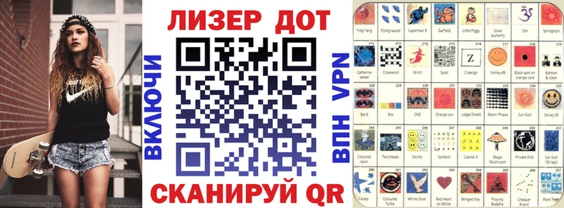 MEGA как зайти  Куса  Марки 25I-NBOMe 1,8мг  где купить наркоту 